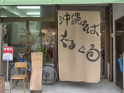 ファサード